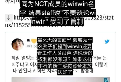 吃瓜协会的爆料准吗,揭秘娱乐圈幕后真相